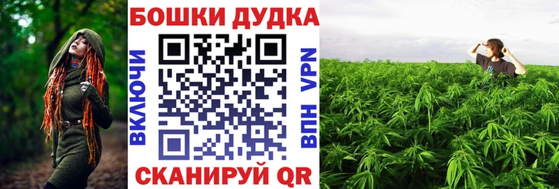 Купить наркотик Чёрмоз Галлюциногенные грибы МЕТАМФЕТАМИН Каннабис КОКАИН АМФ ГАШ