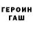 МЕТАДОН белоснежный Nurik Syimyk