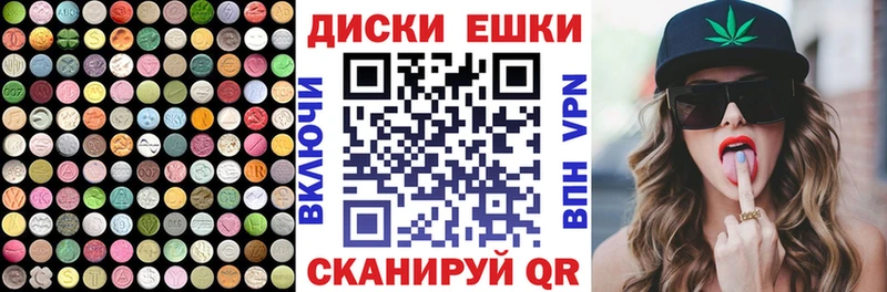 kraken tor  Чёрмоз  ЭКСТАЗИ круглые 