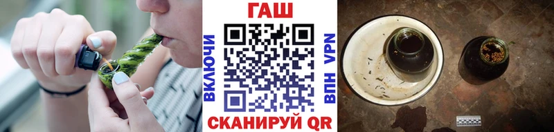 Гашиш убойный  магазин  наркотиков  Чёрмоз 