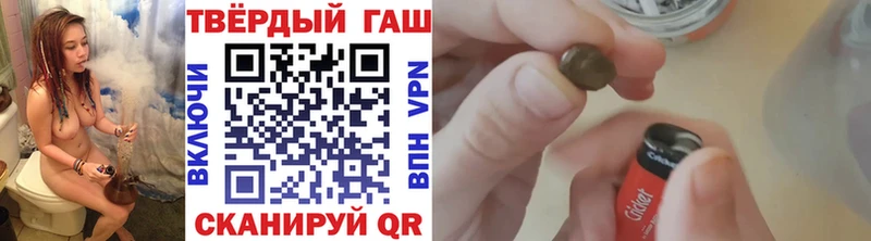ГАШ гарик Чёрмоз