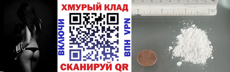 купить наркотик  Чёрмоз  ГЕРОИН Heroin 