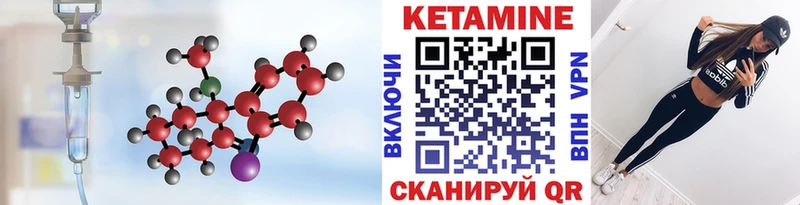 Кетамин ketamine  хочу наркоту  mega ссылка  Чёрмоз 