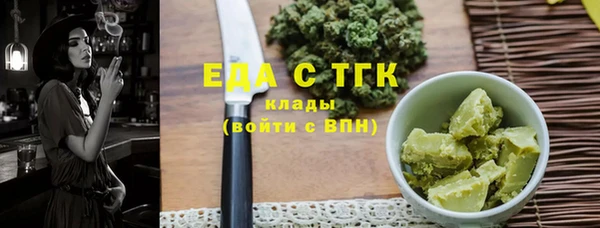 соль курить ск Алзамай