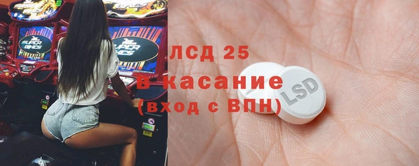 меф Алексеевка