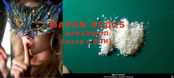 spice Сосновоборск