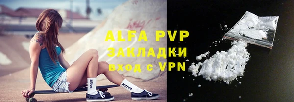 меф Алексеевка