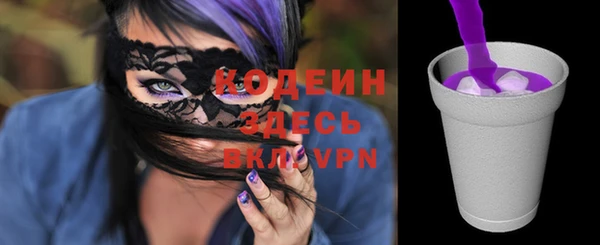 марки lsd Сосновка