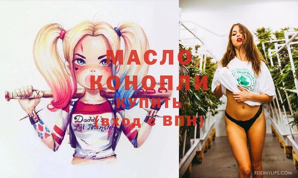 гашишное масло Алексин