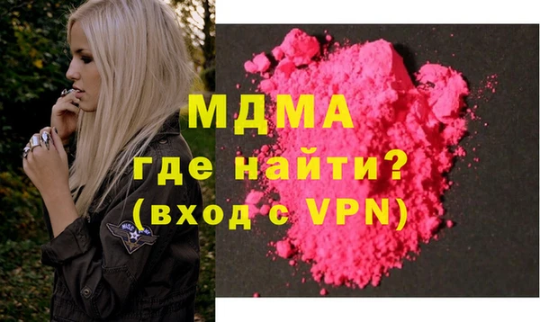 гашишное масло Алексин