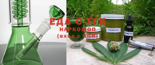 марки lsd Сосновка