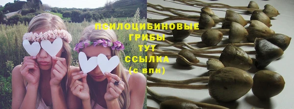 гашишное масло Алексин