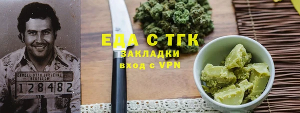 гашишное масло Алексин
