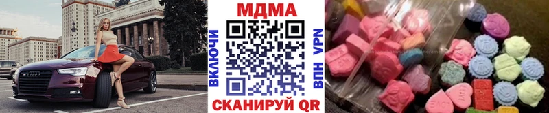 МДМА молли  Чёрмоз 