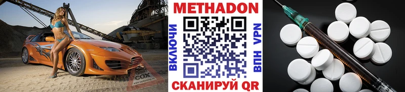 Метадон VHQ  хочу   Чёрмоз 