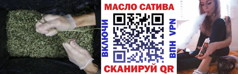 дарнет шоп  Чёрмоз  ТГК жижа 