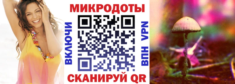 Галлюциногенные грибы MAGIC MUSHROOMS  наркошоп  МЕГА вход  Чёрмоз 